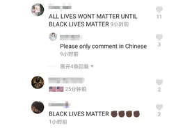 美国网友忽然扎堆抖音，跨太平洋“执法”中国网友图片