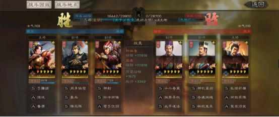 三国志战略版：孙尚香强度成谜，平民搭配也能伤害拉满轻松爆头