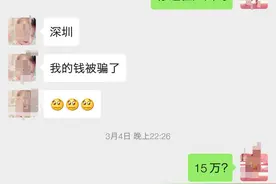 本想投资补贴家用，结果亏得倾家荡产图片