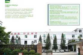深圳市洗刷刷环保科技有限公司图片