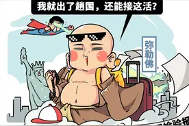风靡全球的中国冥币，是怎样完成东方文化输出的？图片