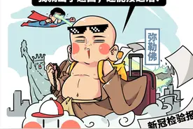 风靡全球的中国冥币，是怎样完成东方文化输出的？图片