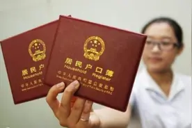 二婚领证，为何需要提供前夫的户口簿？前夫拒绝提供怎么办？图片