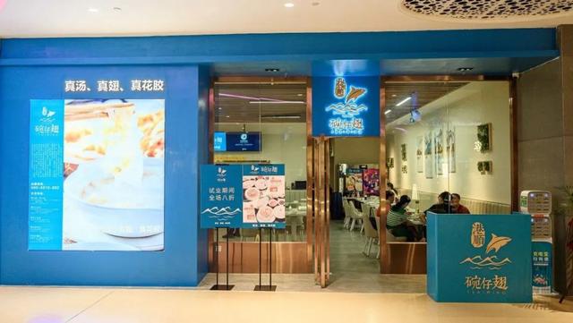 翅骨花胶煲鸡 2026年翅骨花胶煲鸡汤的做法