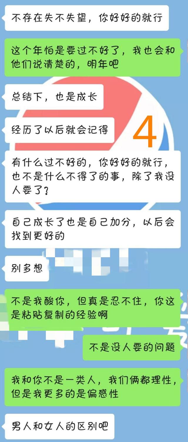 分手后想挽回？有效的方法就一个，做好了，复合就是自然而然的事