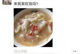 你永远不知道下一秒会发生什么。笑死了图片
