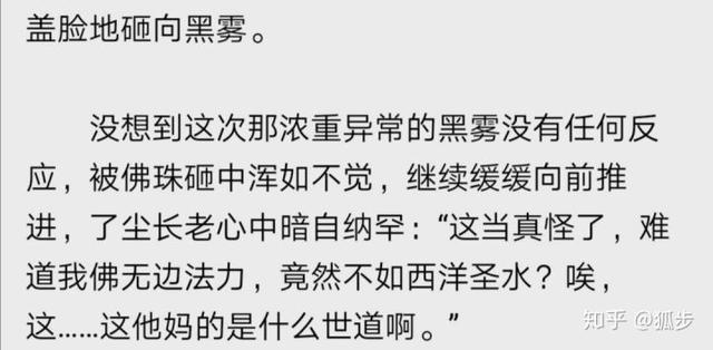 《鬼吹灯》全本剧情梳理。这个小说不仅精彩有趣，逻辑更是不一般