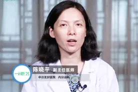 血糖值超过多少就算高了？空腹血糖6.5属于高血糖吗？视频封面