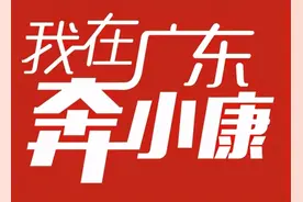 「我在广东奔小康」靠"葡萄贵族"成功出圈的网红村长！历尽千帆只为故乡生活变甜图片