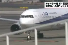 日、法、德、俄各国撤侨后的花式隔离，对我们的帮助都真诚致谢图片