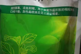 板蓝根颗粒你们一次都吃几包？图片