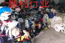 90后小伙儿辞职做旧衣服回收，月赚8万他是怎么做到的呢？图片