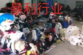 90后小伙儿辞职做旧衣服回收，月赚8万他是怎么做到的呢？图片