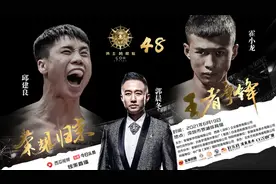 重磅消息！世界第一邱建良王者归来图片