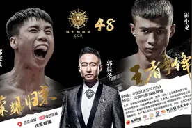 重磅消息！世界第一邱建良王者归来图片