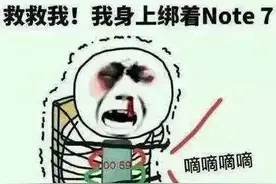 奇葩搞笑的真实新闻事件，我都快笑死了图片