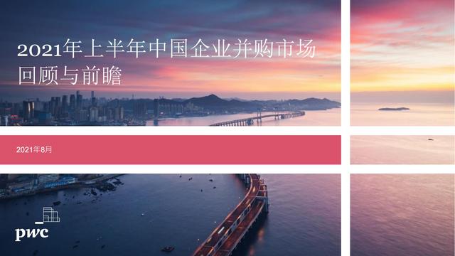 2021ϰйҵгعǰհ