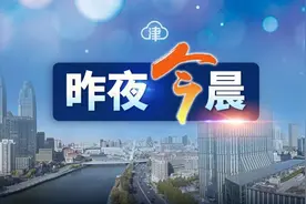 天津养老金调整丨考生戴牙套无法过安检进考场？沧州考试院回应丨TikTok、微信禁令被撤销图片