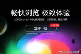 ​​​18+科研必备插件，国产的学术&论文浏览器来了图片