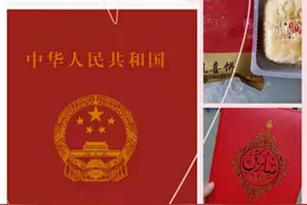回族结婚风俗图片