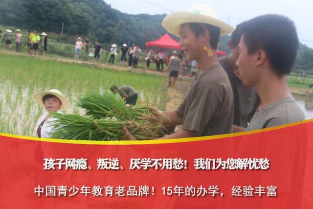 青少年叛逆管教学校十大靠谱推荐排名(图4)