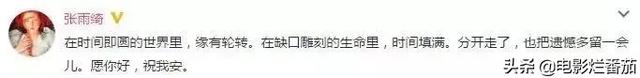 十几年来人们只记得他演的"冯裤子"，佟磊终于凭"鬼吹灯"扬眉吐气