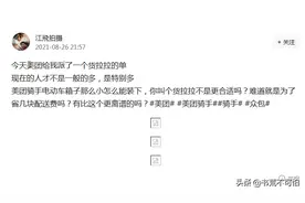 火狐浏览器下今日头条中微头条不能正常显示图片图片