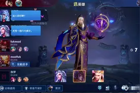 韩跑跑携手梦泪双排，梦泪请求玩射手，队友：这射手我怎么没见过图片