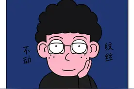 网崩了别说“broken”！孩子上网课遇到状况，这几句英文救急！图片
