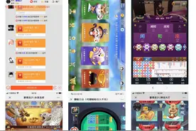 H5扫雷 红包 龙虎 APP系统搭建 后台可控  可提供演示图片