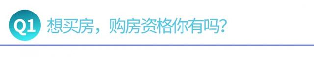 毕业生们，关于住房，你最关心的问题都在这里