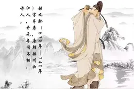 岭南第一宰相张九龄，是客家人还是广府人？图片
