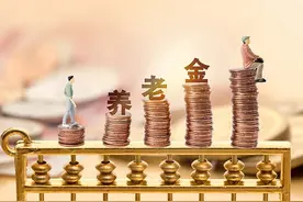 辽宁养老金方案来了！今年的4.5%要怎么涨？图片