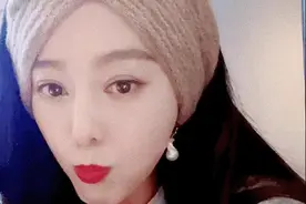 范冰冰夜宵遭曝光！饭量惊人被嘲发福，网友还直呼其下岗女星？图片