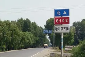 102国道开原段改线难度大，凸现开铁地峡险要图片