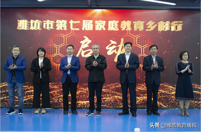 山东家庭教育的两大标杆：“潍坊模式”和“济南经验”