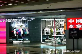 李宁营销之难：赞助国羽CBA遇坎坷 网传新代言人被抵制图片