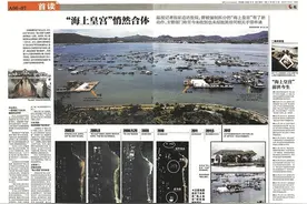持续报道近两年“海上皇宫”终被拆图片