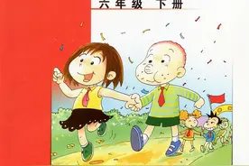 想省几千元学费就关注收藏：6下英语教案 Module 10（WY三起点）图片
