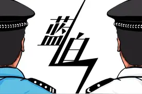 白衬衣警察图鉴图片