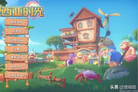 《波西亚时光》：汗水与温情的交织，参与感满满的小镇生活图片