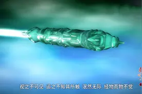 含光剑蕴藏什么秘密？罗网追查几十年也难以释怀？图片