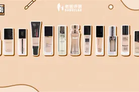 真人实测16款粉底液，从59.9元到950元，这次都测全了图片