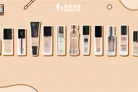 真人实测16款粉底液，从59.9元到950元，这次都测全了图片