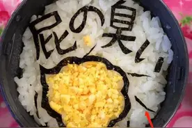 日本妈妈“暗黑”便当火了，个个堪称黑暗料理，网友：不愧是亲妈图片