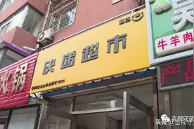 代收点异常，一万余元物品丢了谁负责？图片