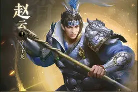 龙胆赵云！两种骑兵玩法前期核心武将图片