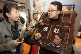 “房奴”与“无房族”有什么差别？专家：再过几年，天壤之别图片