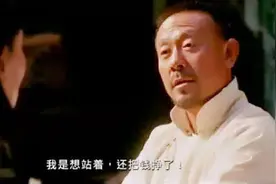 “这个”加“这个”能不能站着把钱挣了图片