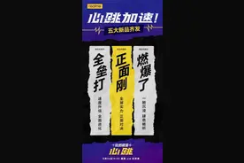 realme 真我 Q3 Pro 狂欢版评测：起名鬼才的千元新选择图片